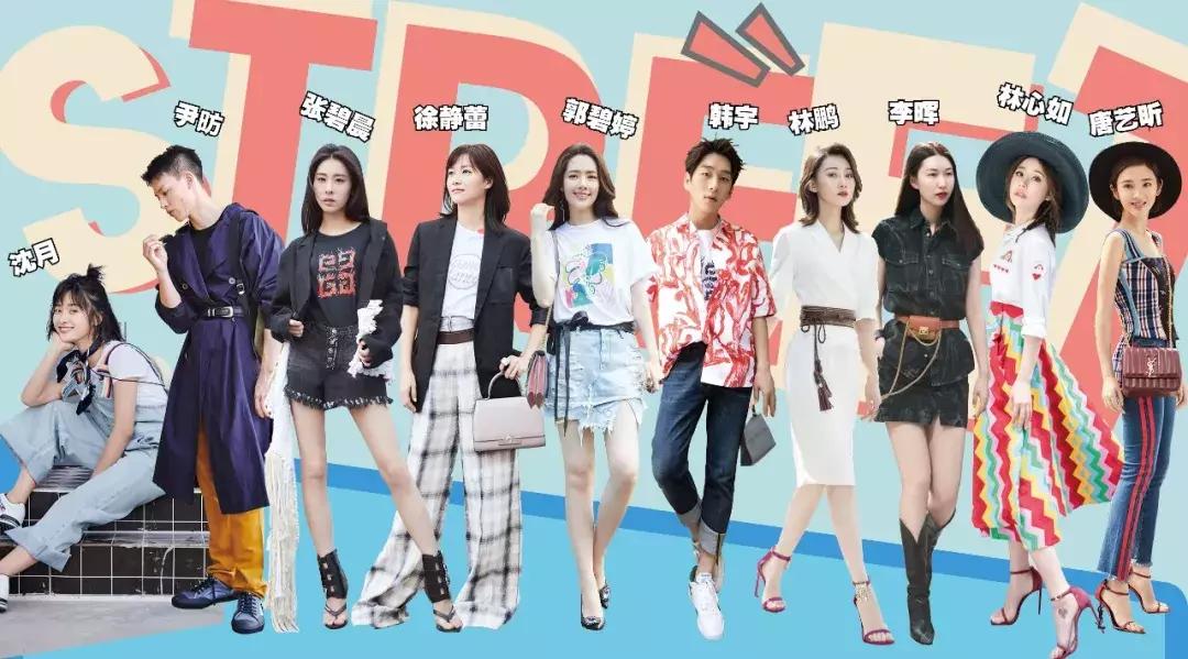 唐艺昕林心如徐静蕾尹昉，怕晒不出街？怎么可能