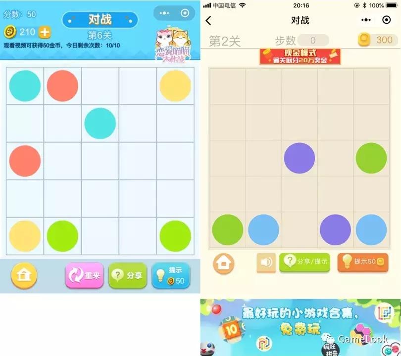 雷人！20款微信小游戏MAU破千万，9款竟是同一个游戏