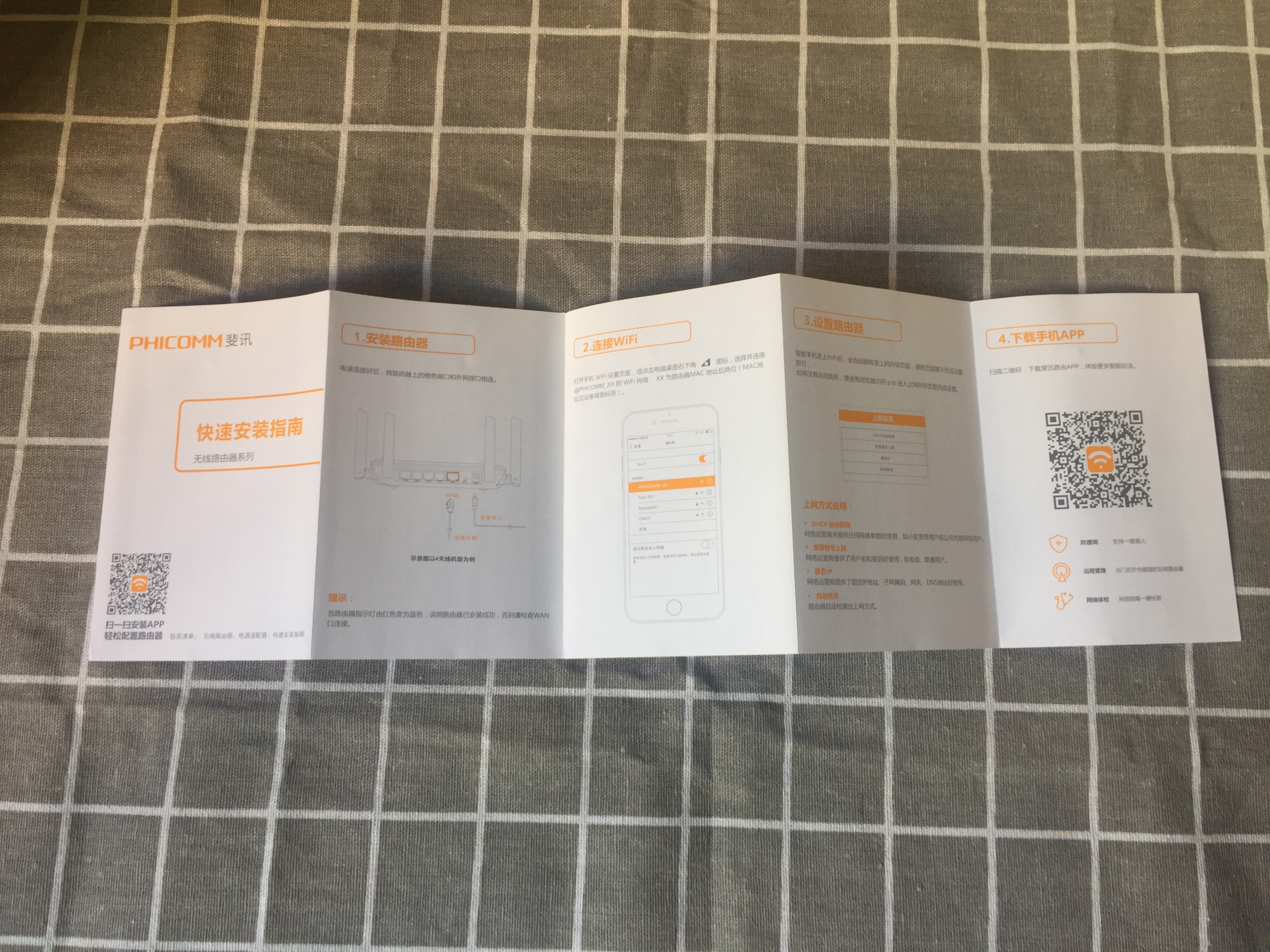 斐讯k2参数配置详情,斐讯k2哪款是老版