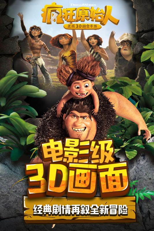 20亿*身卖**爱奇艺，天象互动能在海外复制影游联动的成功案例吗？