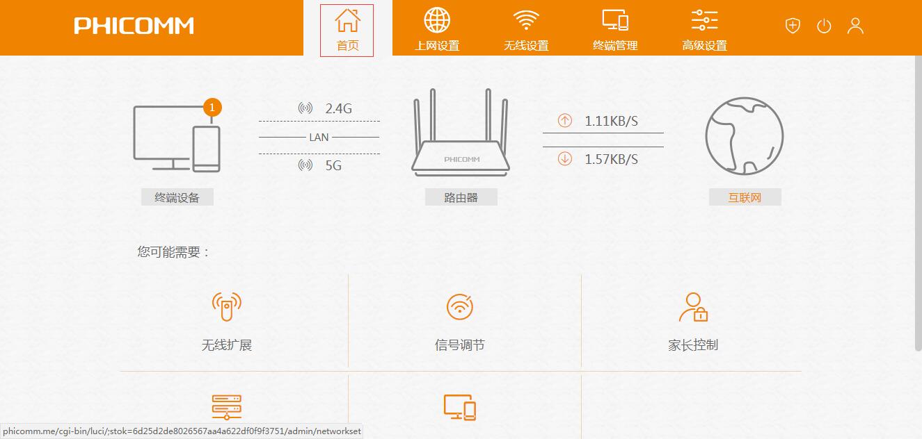 斐讯k2参数配置详情,斐讯k2哪款是老版