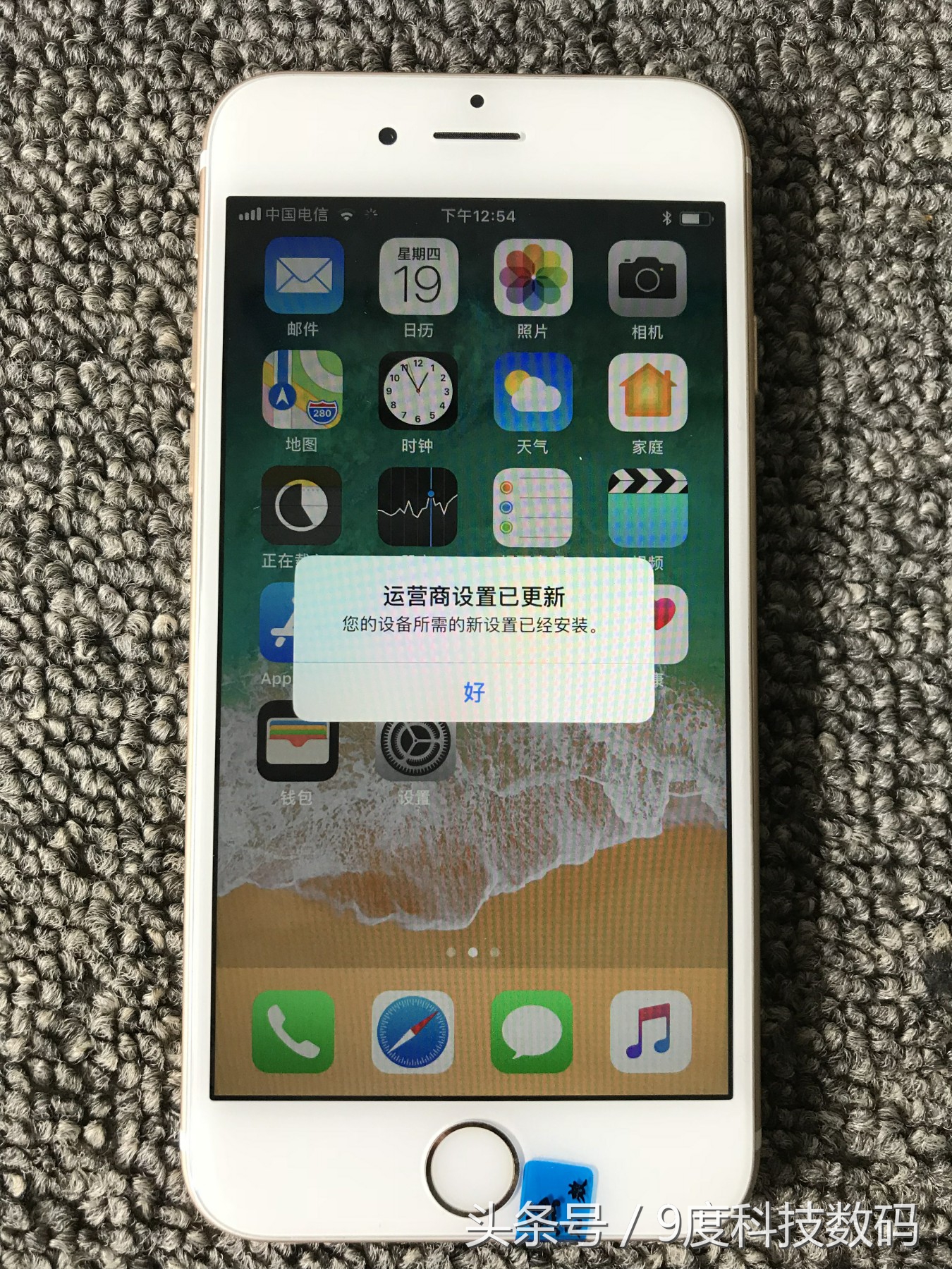 电信卡如何激活iPhone卡贴机详细教程，走过路过别错过