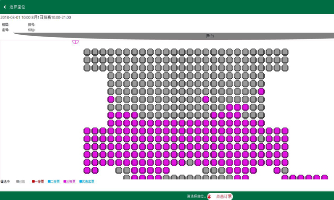 2023羽毛球世锦赛门票在哪购买,世锦赛羽毛球怎么买票