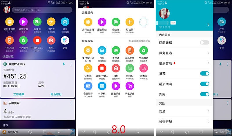 荣耀畅玩6xemui8.0怎么升级版本,荣耀畅玩6如何升级emui5.0