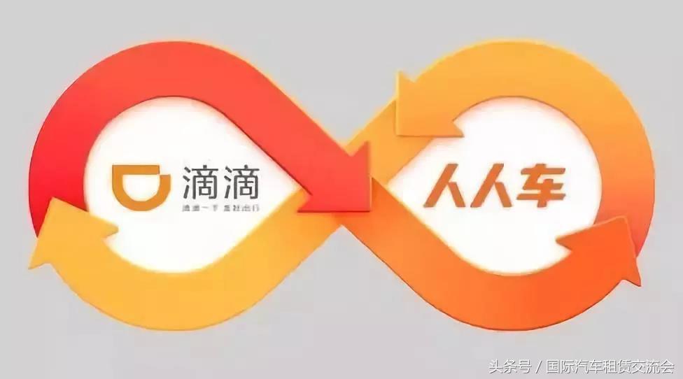 滴滴估值30亿,滴滴估值560亿美元