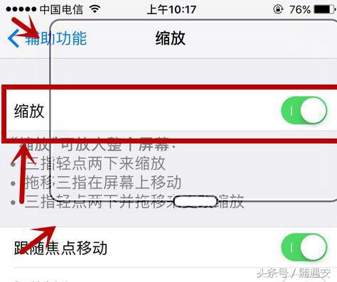 刺激战场ios最好用的外设,这才是刺激战场里的吃鸡神器