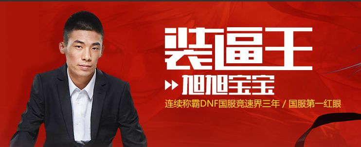 旭旭宝宝隔45天回归回放,旭旭宝宝告别龙珠完整版