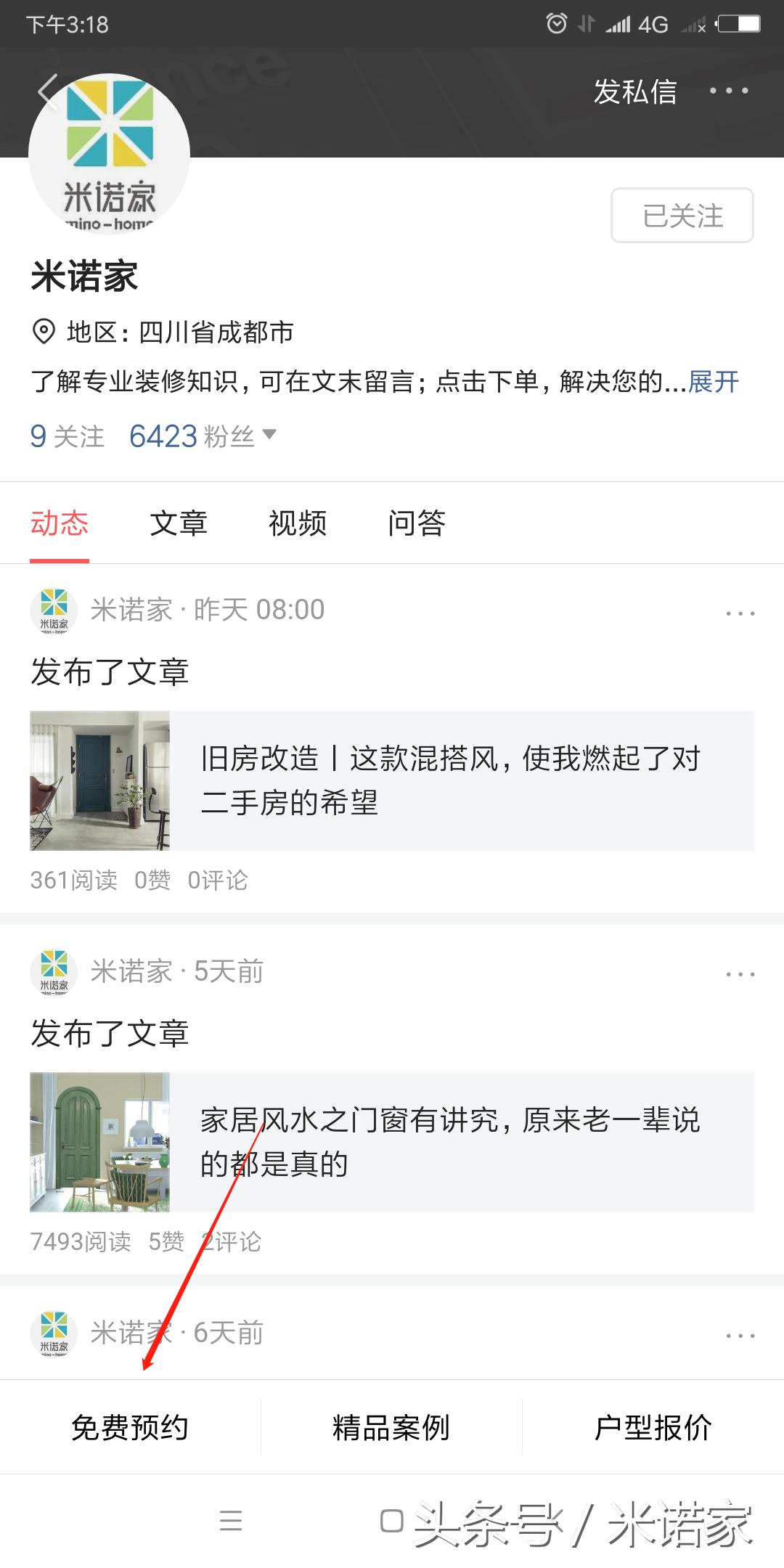 厨房门卧室门正对大忌,厨房门正对卧室门风水好不好