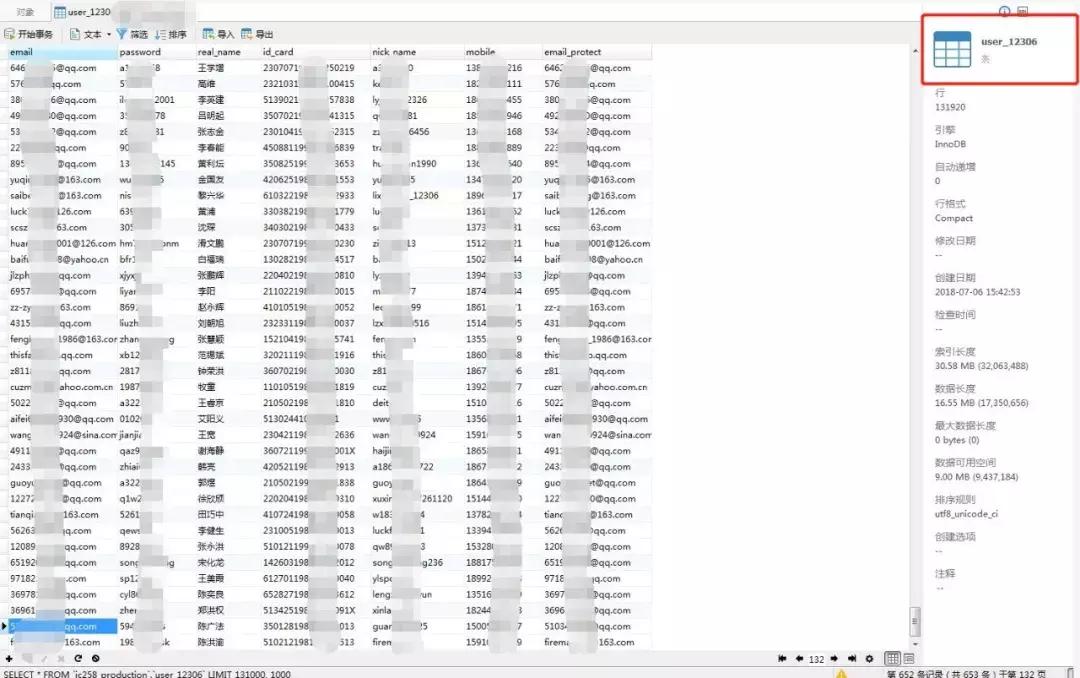 黑客揭秘网上赌博,黑客网络赌博攻击为什么要判刑