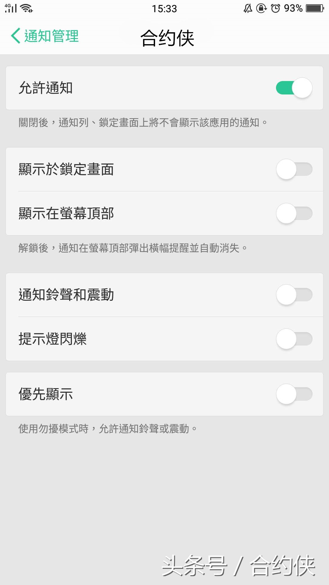 oppo手机出问题怎样解决,oppo手机常见问题解决方案
