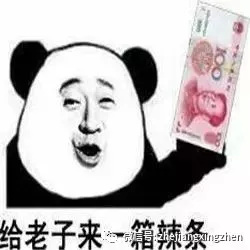 盘点通讯网络诈骗TOP10｜放暑假了，想兼职的亲们这条微信必看