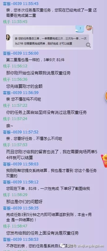 盘点通讯网络诈骗TOP10｜放暑假了，想兼职的亲们这条微信必看