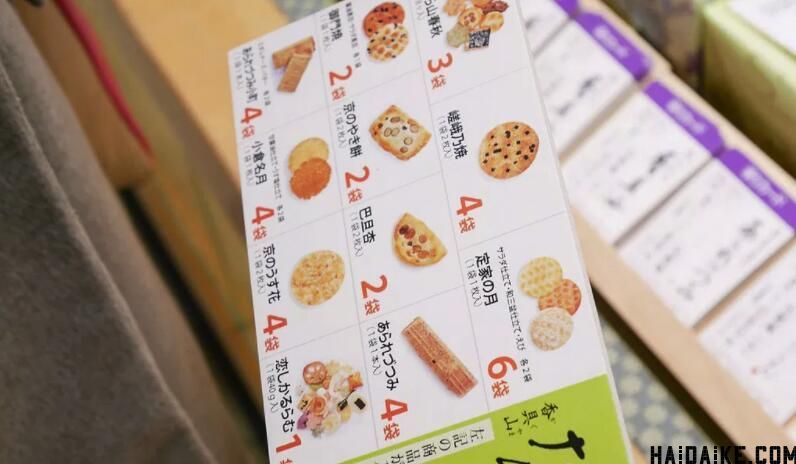 东京最好吃的伴手礼,去大阪必买的伴手礼