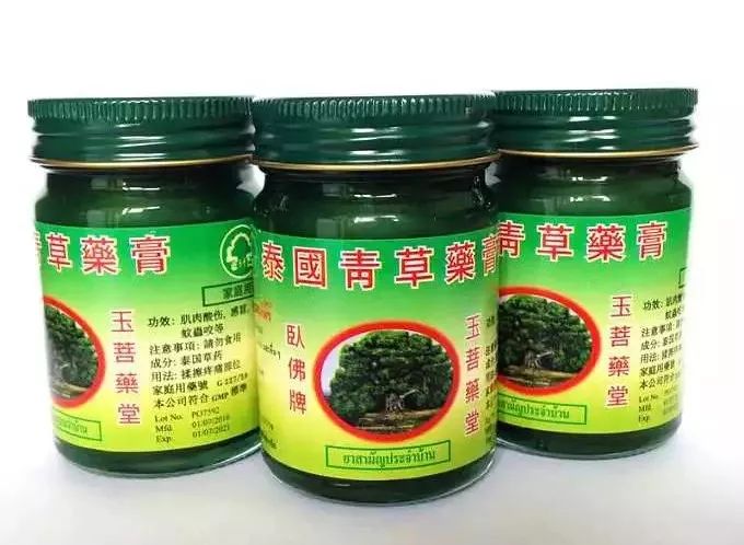 儿童专用青草膏,幼儿用无味青草膏