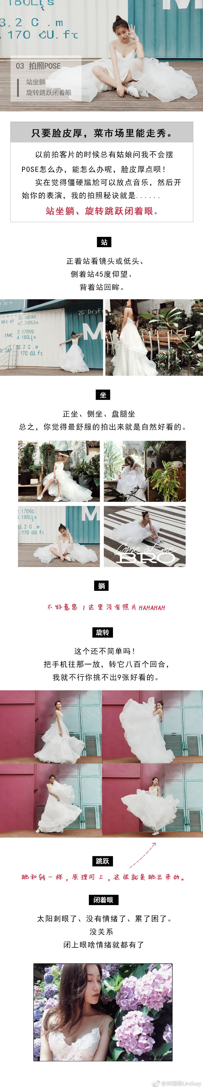 姐妹婚纱照自拍姿势大全,自拍一个人的婚纱照写真