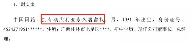 初中学历,8人研发,把小生意做到年入7亿、国内第二