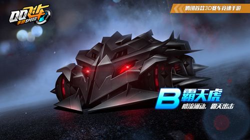 qq飞车技巧教学暴力入弯指法,qq飞车手游必学16大技巧指法