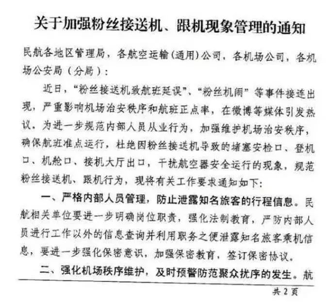 机票改签中取消改签花钱么,机票退改签费用比票价高吗