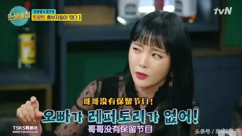 韩国门将化妆走红,韩国门将化妆了吗