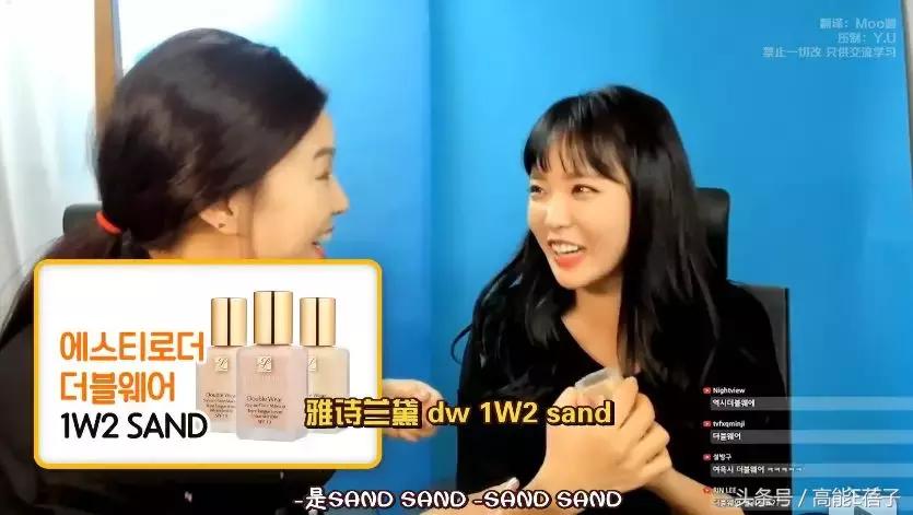 韩国门将化妆走红,韩国门将化妆了吗