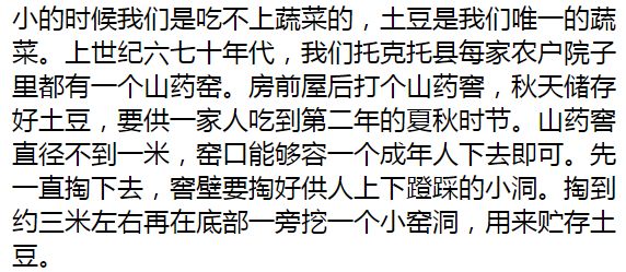 内蒙古三件套特产,推荐内蒙特产的一句话