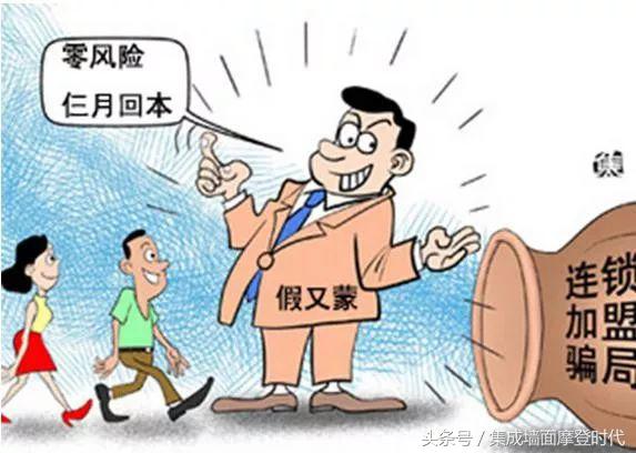 清远集成墙面加盟费用,加盟集成墙面如何