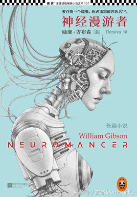 雨果奖十大硬科幻小说排行榜,科幻小说十大巅峰之作雨果奖