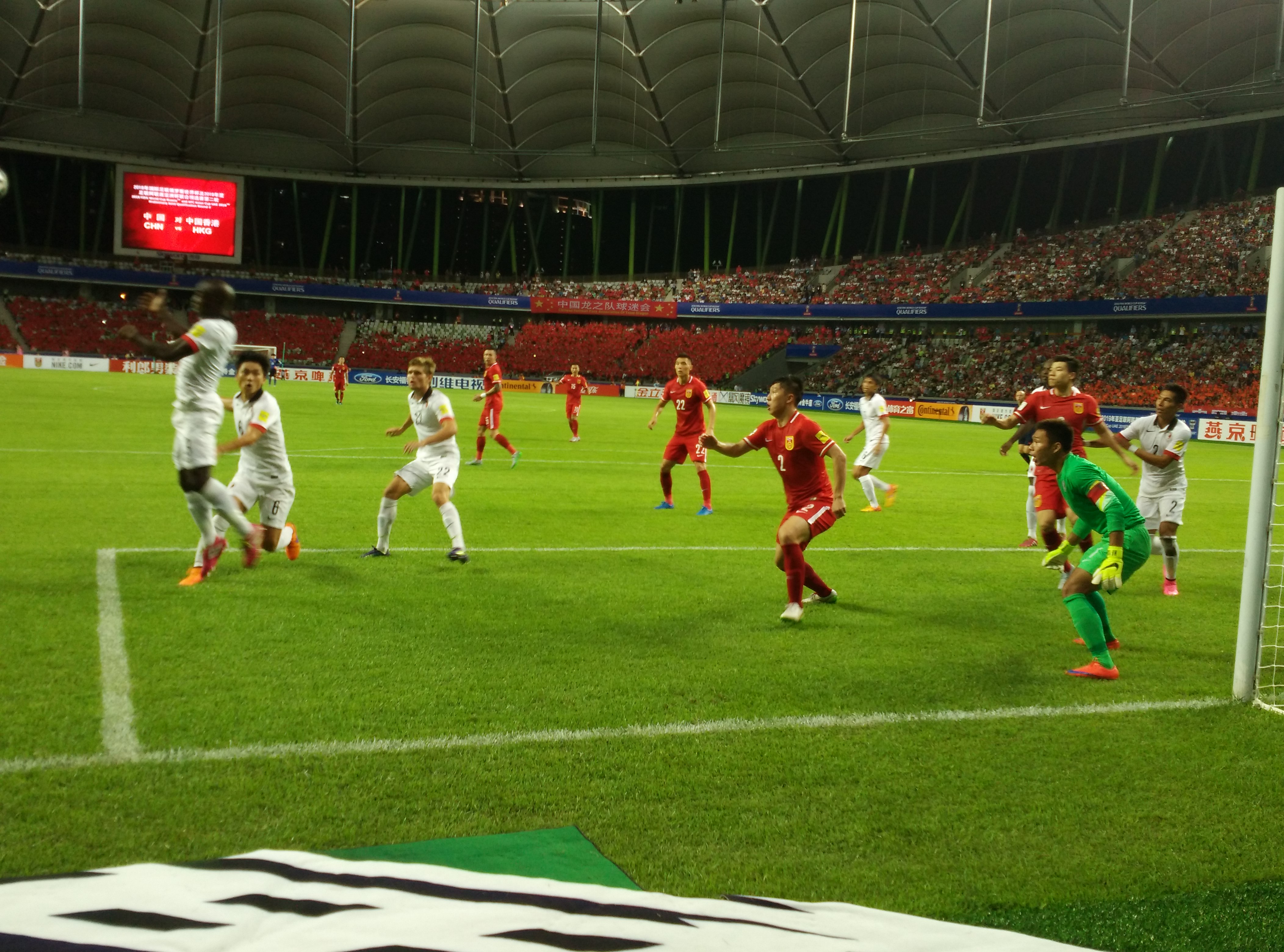 共同见证了中国队的出色时刻,世界杯组委会