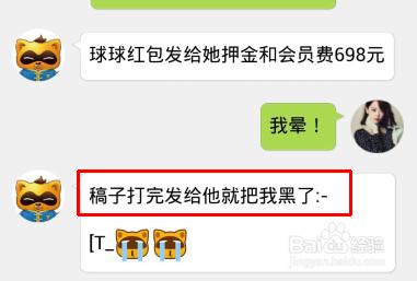 一般网上打字员兼职是真的吗,qq兼职打字员靠谱吗