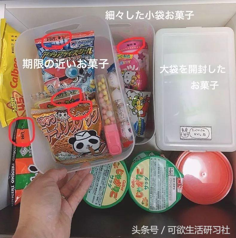 过期零食怎么收纳,日本人收纳零食大法