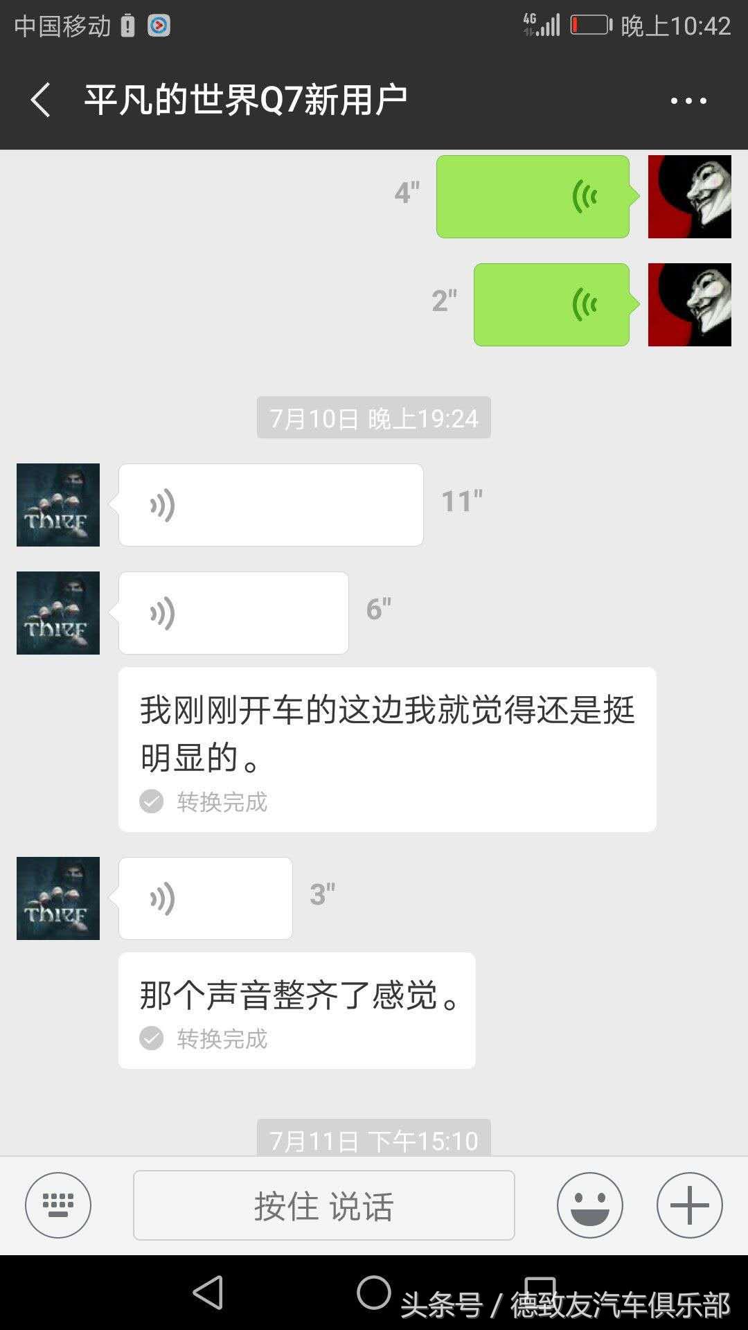 奥迪q7为什么越改越小,奥迪q7升级bose