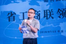 第二届木兰发展论坛暨美丽盛典在蓉隆重开启