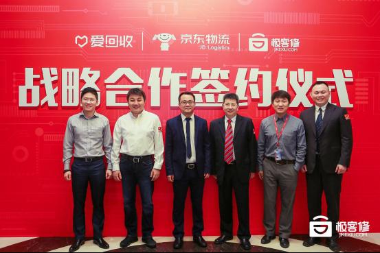 极客修苹果官方维修,极客修上门手机维修