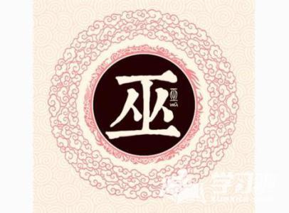 百家姓全文附拼音及姓氏来历,百家姓内容和各姓氏来历带拼音