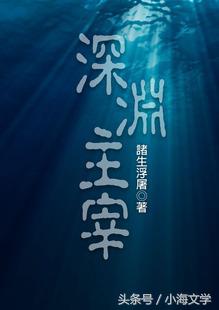 西方魔幻小说十大巅峰之作,10本经典都市小说神作