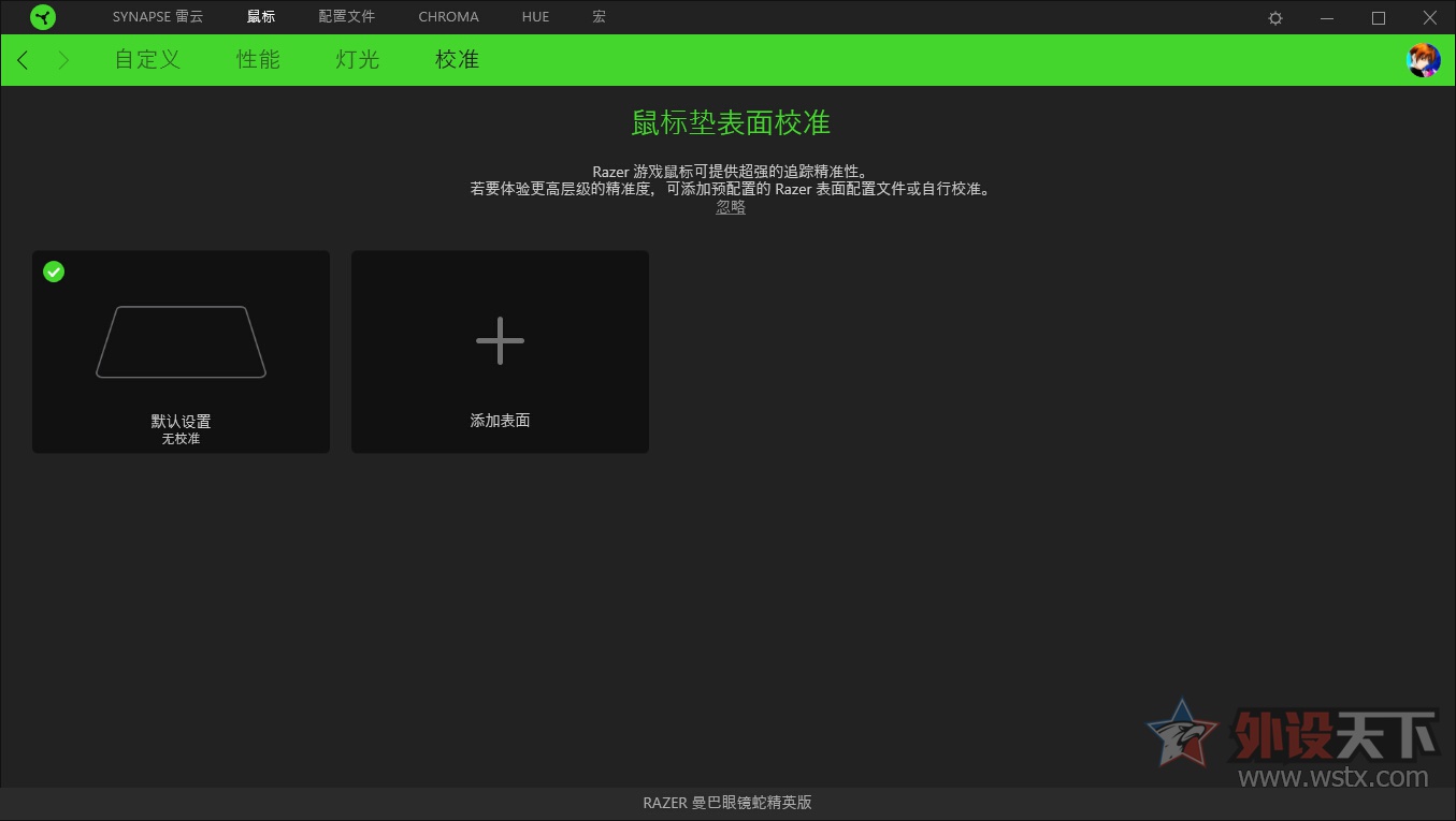 雷蛇曼巴幻彩竞技版鼠标,雷蛇鼠标曼巴眼镜蛇