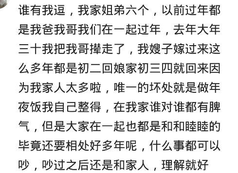 遇到太尖酸刻薄的人,怎么办?怼过一次,以后就老实了