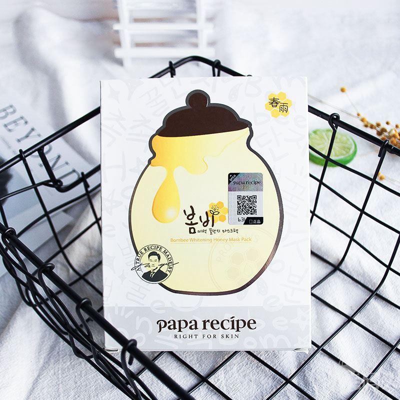 适合敏感肌的面膜平价推荐,必买平价面膜