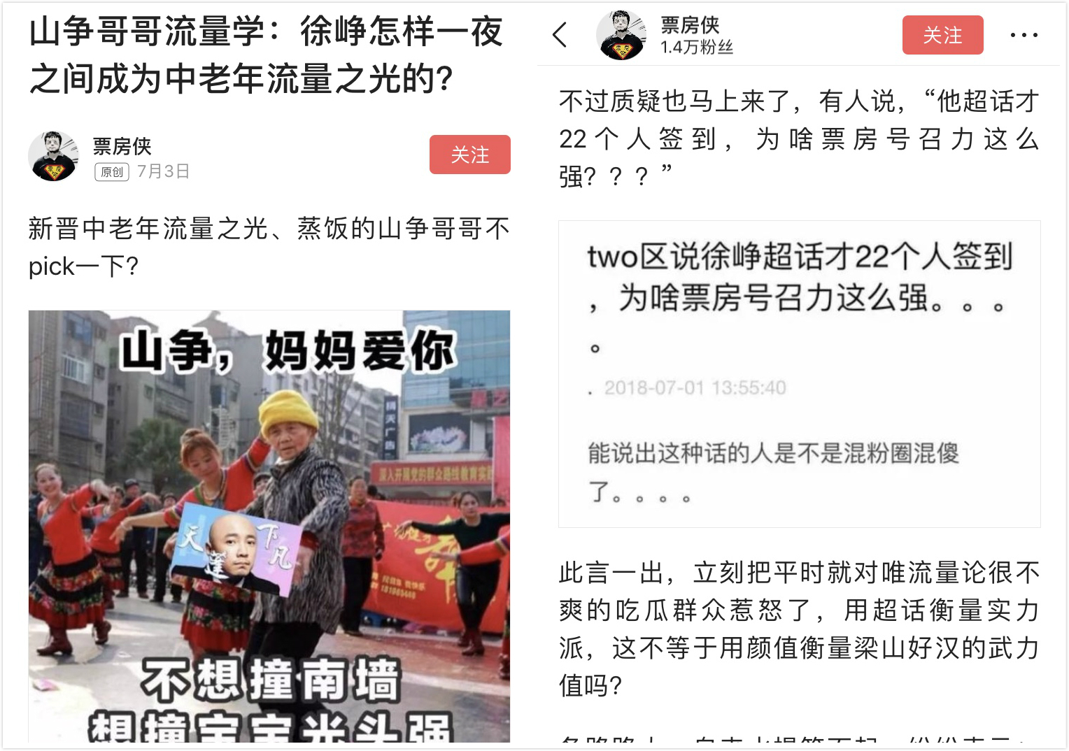 看头条号作者多角度评《我不是药神》，原来一部电影能传达这么多