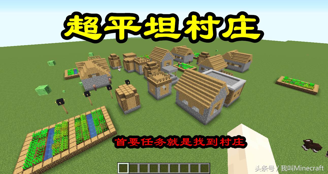 我的世界mc老玩家不知道的冷知识,我的世界mc玩不多人是什么体验