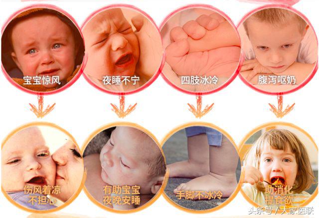 保婴丹是什么情况下给宝宝喝的,保婴丹真的安全吗