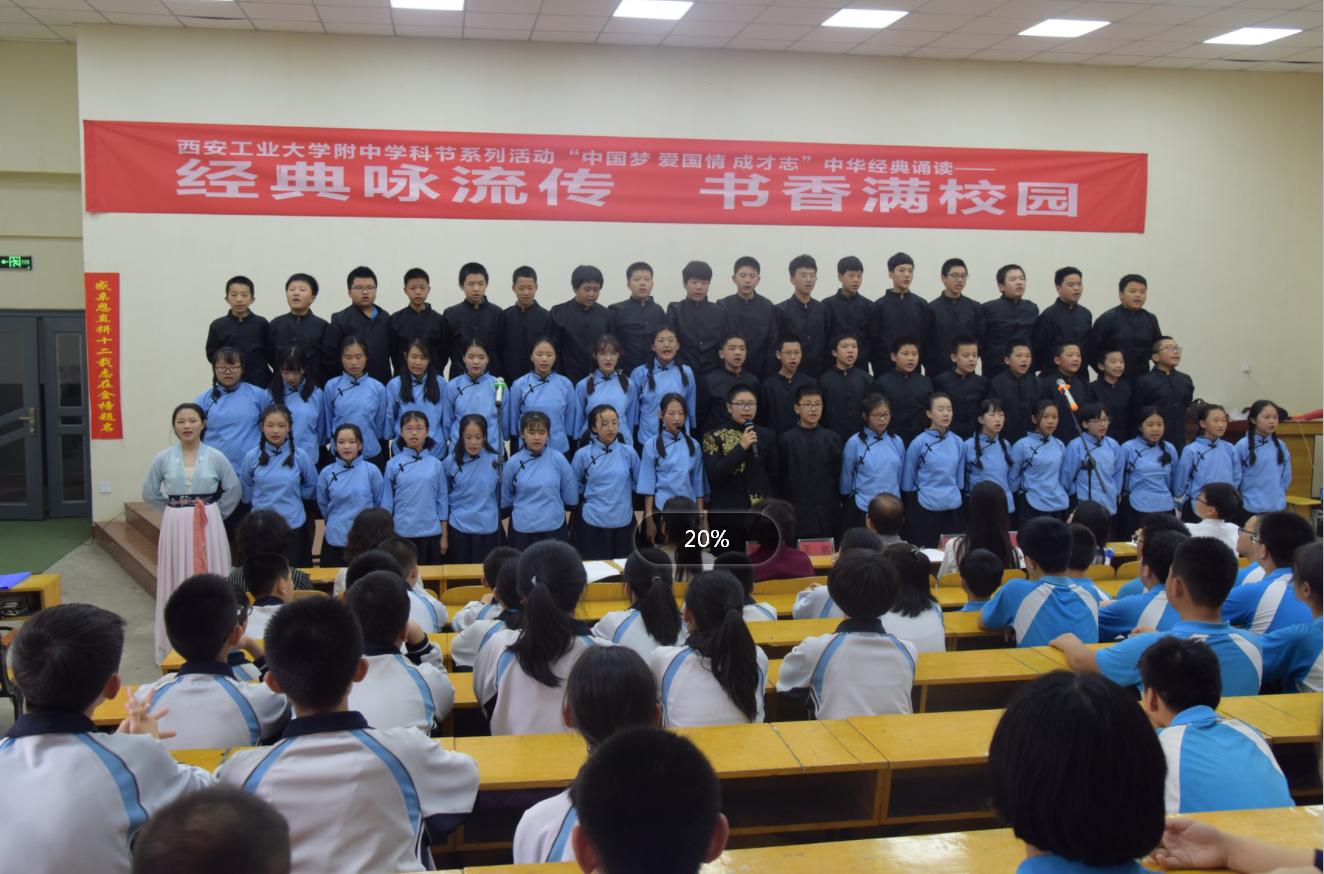 以人为本，润德博学，“爆炸式成长”的西安工业大学附中！