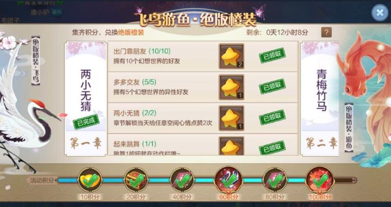 手游自由幻想100万金币多少钱,自由幻想手游最新版本