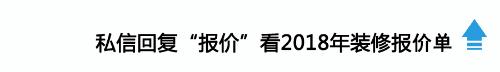 装修八大主材报价,12种装修主材套路及价格