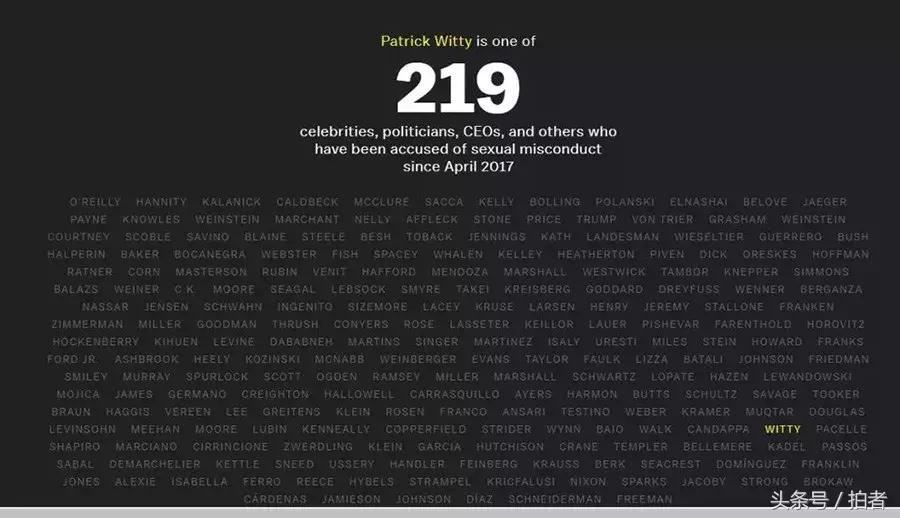 外国女记者遭性侵案,欧美女记者性侵案