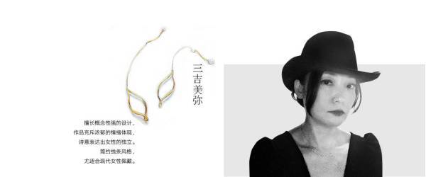 十大轻奢珠宝品牌,轻奢300-500价位的珠宝