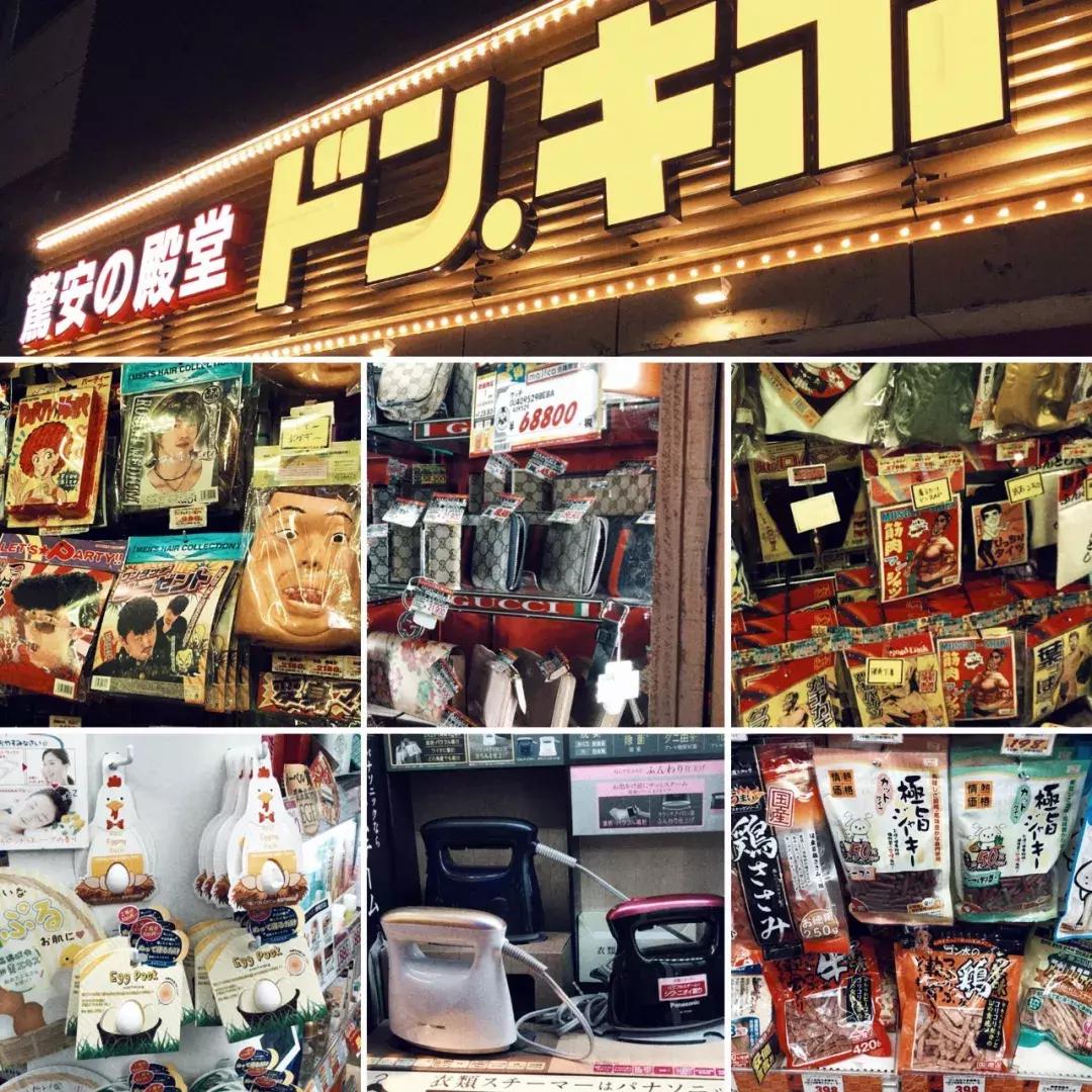 暴走东京6天必买的东西,暴走东京6天必买清单