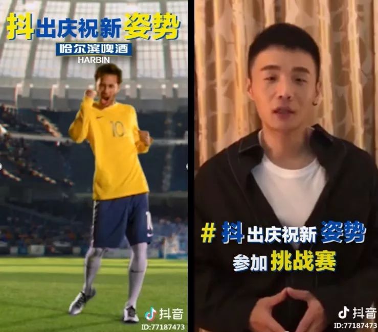 都在做世界杯营销，为何哈啤能抖出13亿曝光？