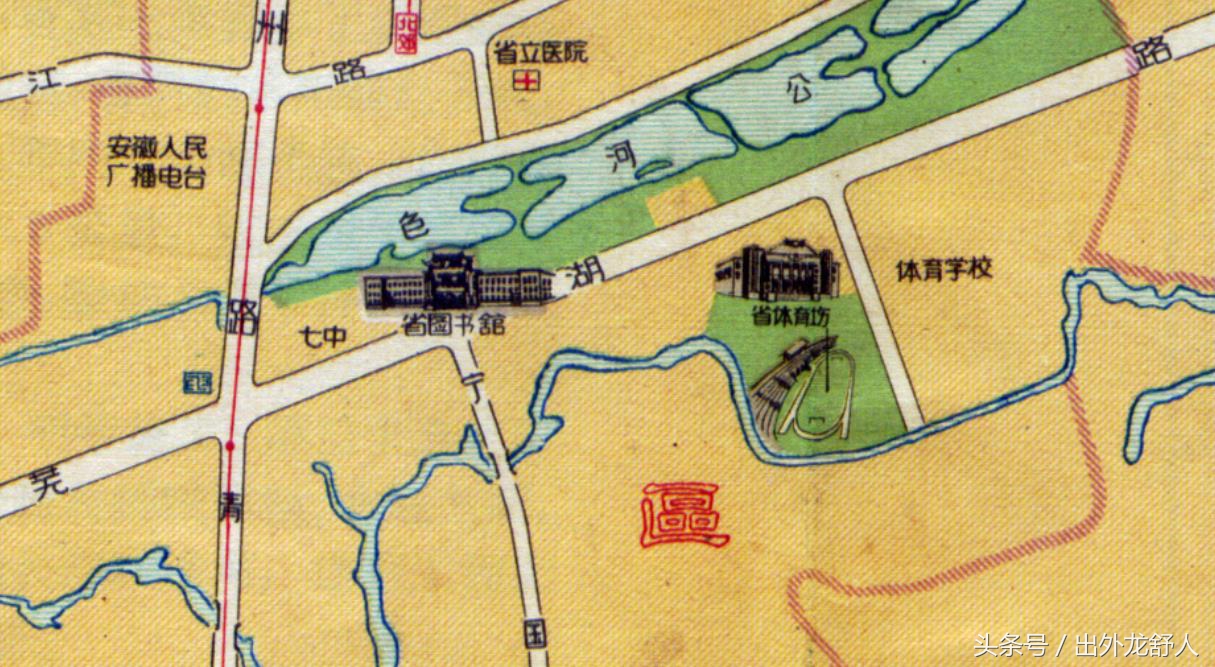 安徽合肥：老城志｜千年古教场今扬健儿风细数曾经那些体育场