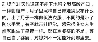 对付小气自私婆婆的最好办法,如何对付自私抠门刻薄婆婆